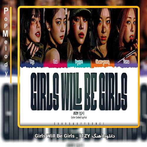 دانلود آهنگ ITZY Girls Will Be Girls